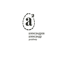 Авторский знак