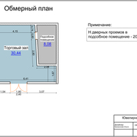 Ювелирный салон 